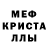 Первитин пудра Babuaslim Babusalim