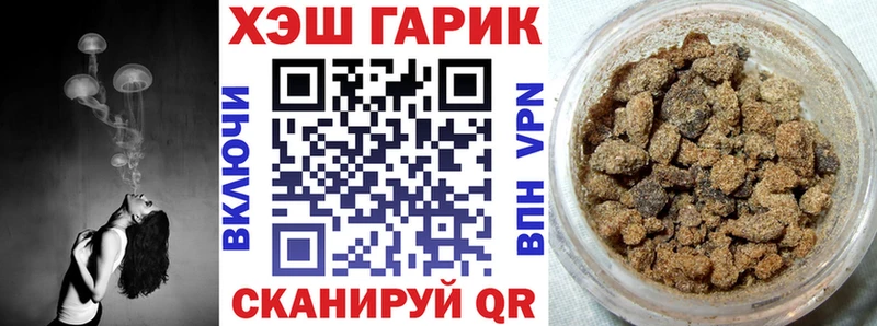 наркотики Полысаево Гашиш VHQ