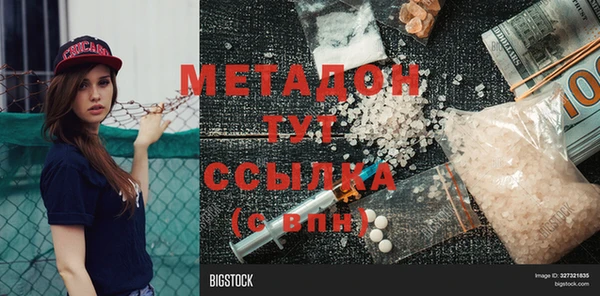 мдма Арсеньев