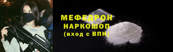 прущий лед Аркадак