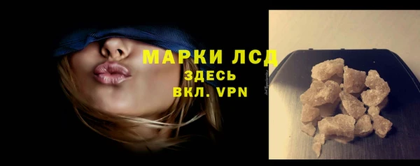 прущий лед Аркадак