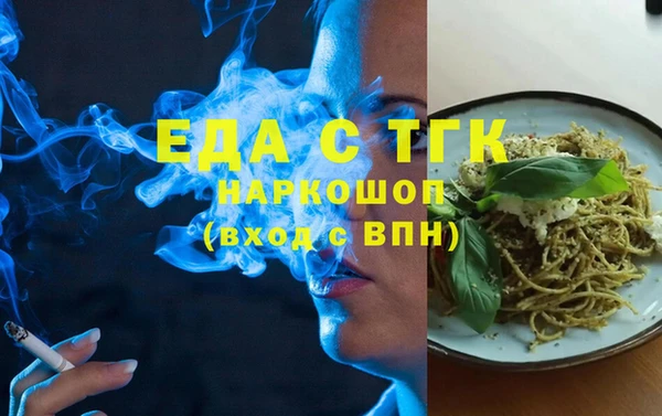 прущий лед Аркадак