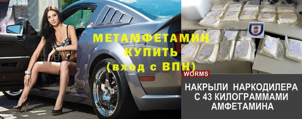 прущий лед Аркадак