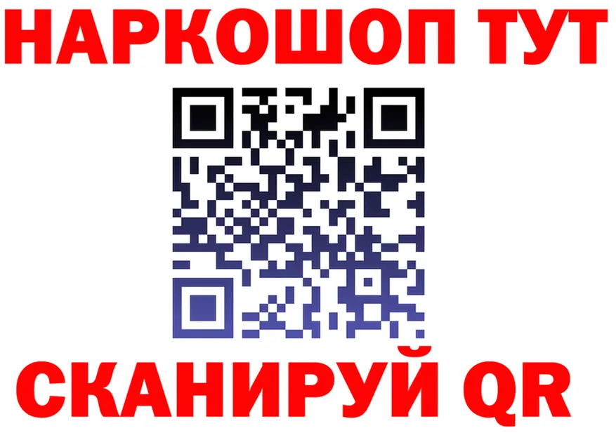 COCAIN Fish Scale ссылки это OMG Полысаево