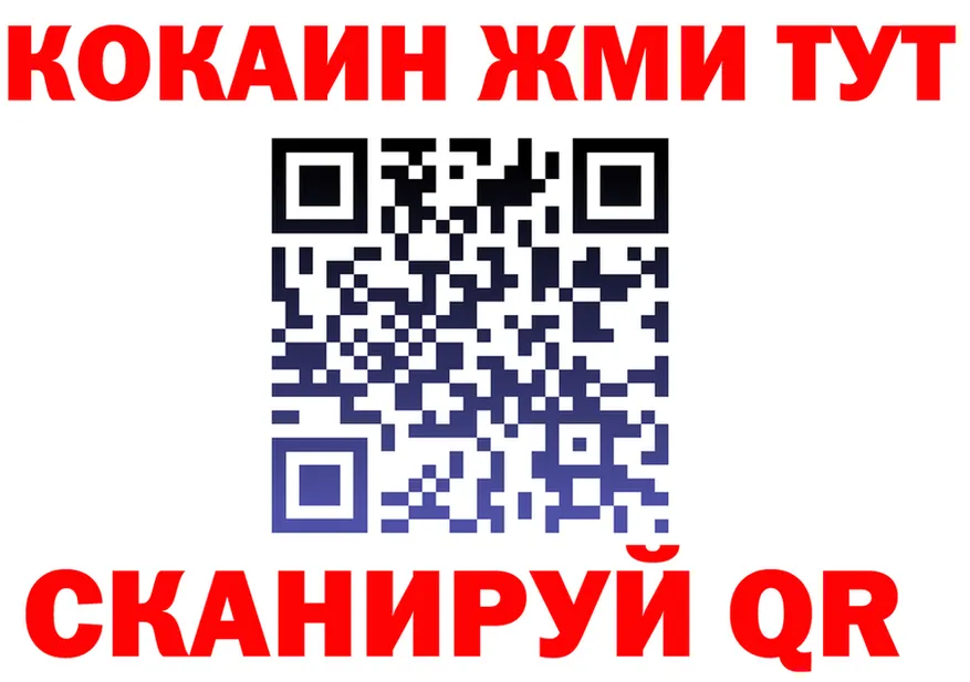 МЕФ кристаллы ССЫЛКА это мега Полысаево