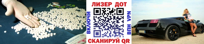 наркошоп  Полысаево  KRAKEN онион  LSD-25 экстази кислота 