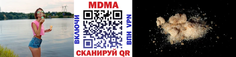 МДМА VHQ  маркетплейс Telegram  Полысаево  где можно купить наркотик 