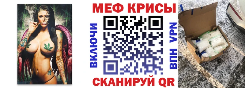 МЕФ  Полысаево