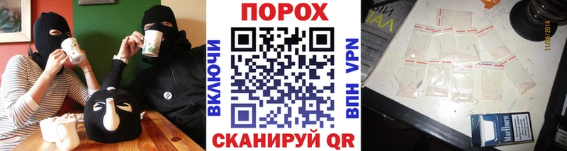 Первитин Methamphetamine  Полысаево 