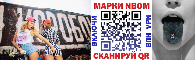 Наркотические марки 1,5мг Полысаево